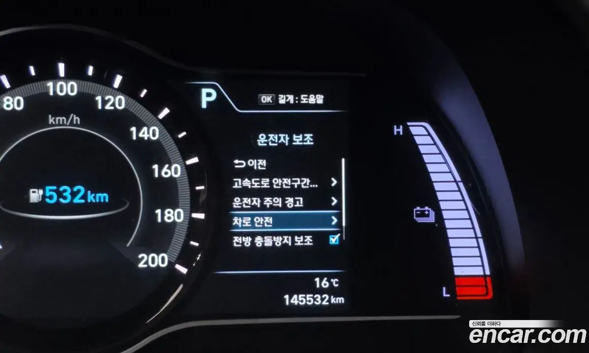 Hyundai Kona 2018 0.2 АКПП, фото 16