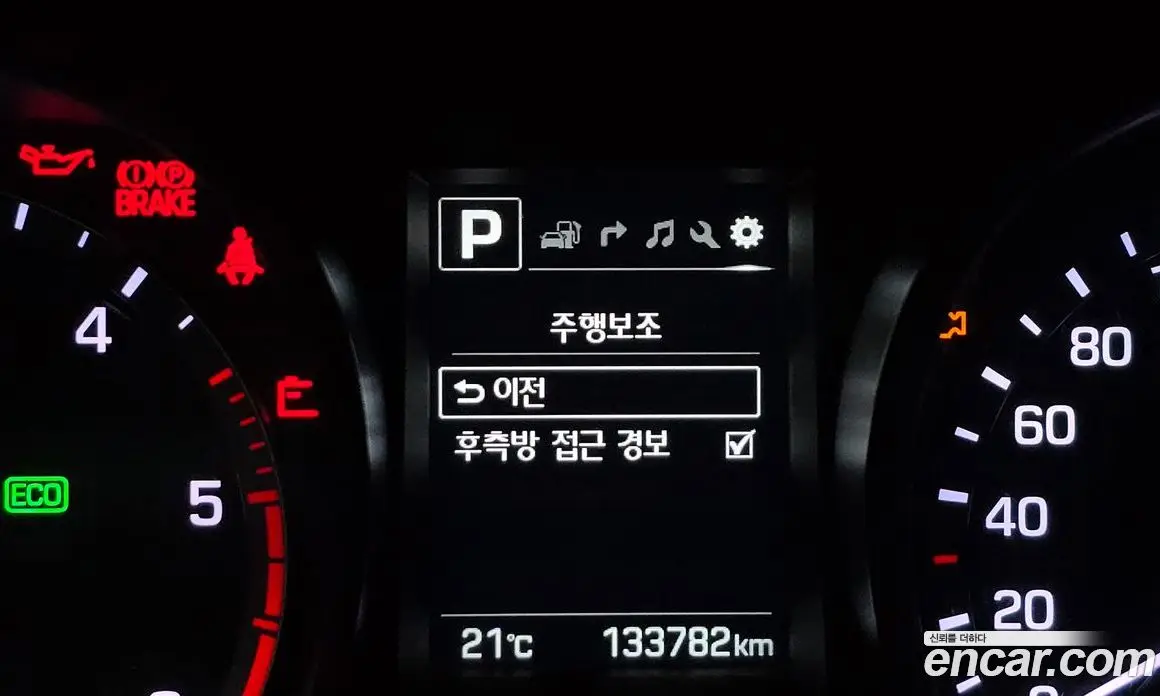 Hyundai Maxcruz 2017 2.2 АКПП, фото 15