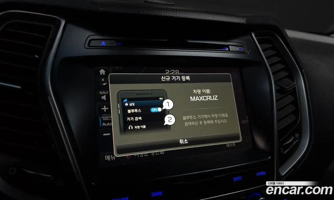 Hyundai Maxcruz 2017 2.2 АКПП, фото 16