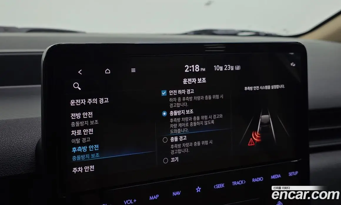 Hyundai Staria 2022 2.2 АКПП, фото 18