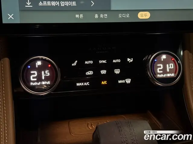 Jaguar F-Pace 2021 2.0 АКПП, миниатюра 12