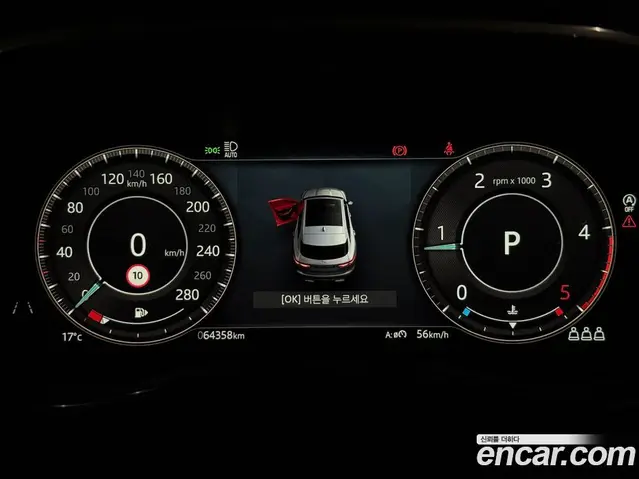 Jaguar F-Pace 2021 2.0 АКПП, миниатюра 5 Jaguar F-Pace 2021 2.0 АКПП, миниатюра 5