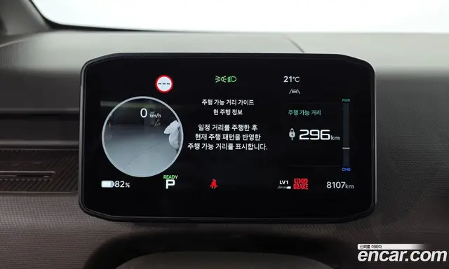 Kia PV5 2025 0.2 АКПП, миниатюра 11