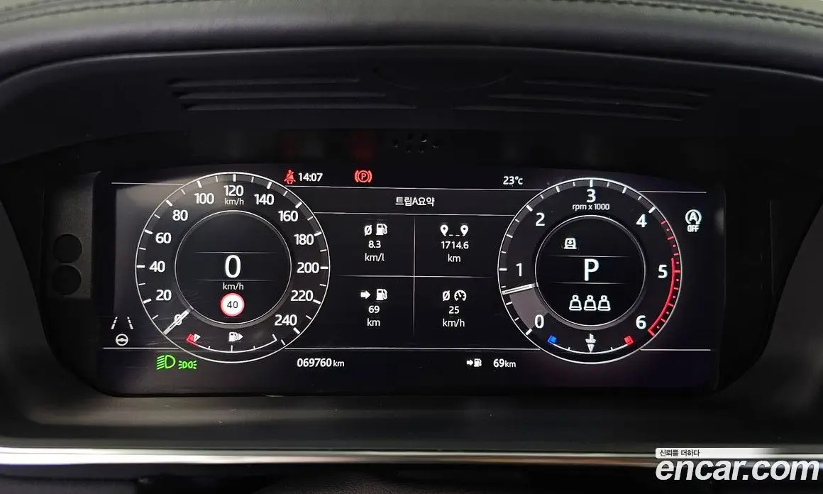 Land Rover Range Rover 2019 4.4 АКПП, фото 11