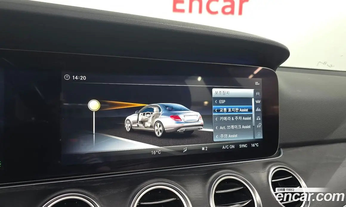 Mercedes-Benz E-Class 2018 2.0 АКПП, фото 16