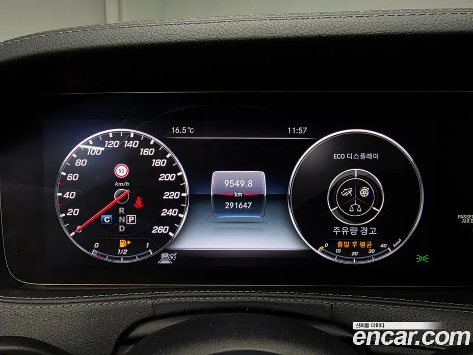 Mercedes-Benz S-Class 2017 2.9 АКПП, фото 5