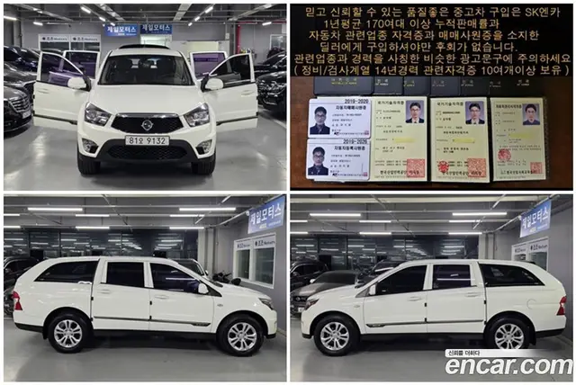 SsangYong Korando 2016 2.0 МКПП, миниатюра 11 SsangYong Korando 2016 2.0 МКПП, миниатюра 11