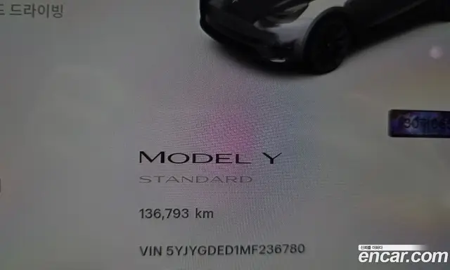 Tesla Model Y 2021 0.2 АКПП, миниатюра 11