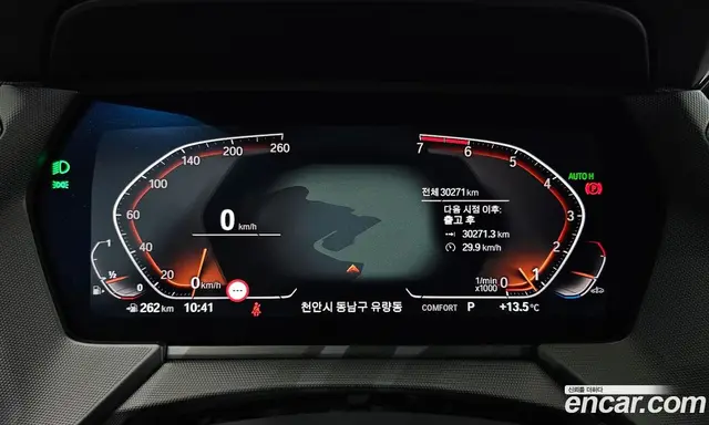 BMW 1 серия 2023 2.0 АКПП, миниатюра 11