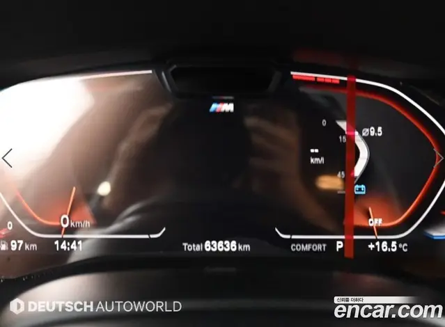 BMW 5 серия 2021 2.0 АКПП, миниатюра 8