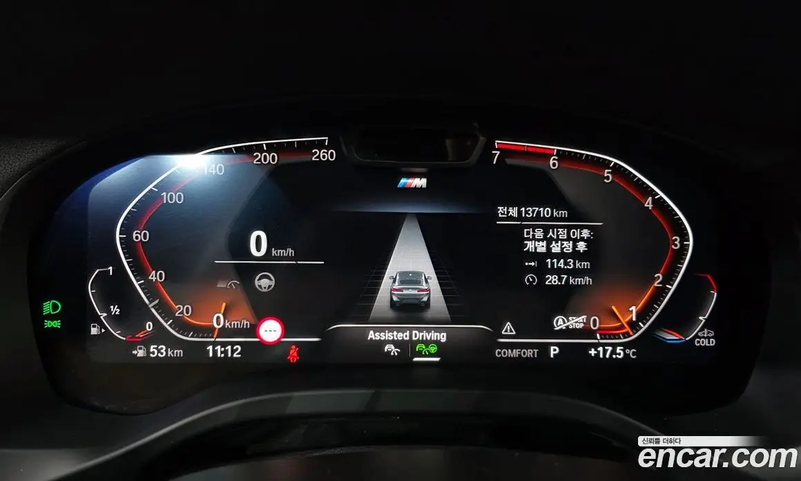 BMW X4 2025 2.0 АКПП, фото 8