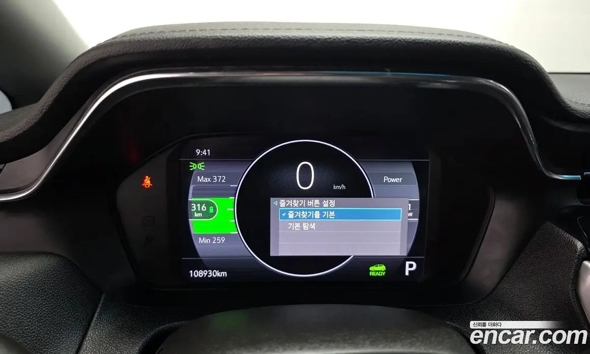 Chevrolet Bolt EV 2022 0.2 АКПП, фото 8