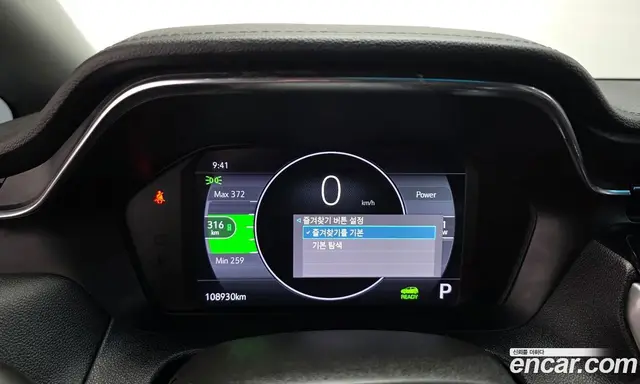 Chevrolet Bolt EV 2022 0.2 АКПП, миниатюра 8