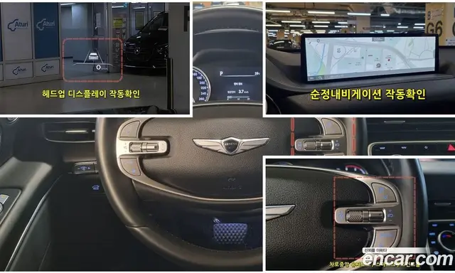 Genesis GV80 2021 3.0 АКПП, миниатюра 11 Genesis GV80 2021 3.0 АКПП, миниатюра 11
