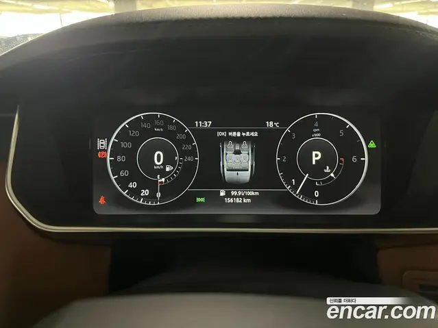 Land Rover Range Rover Sport 2017 3.0 АКПП, миниатюра 10 Land Rover Range Rover Sport 2017 3.0 АКПП, миниатюра 10