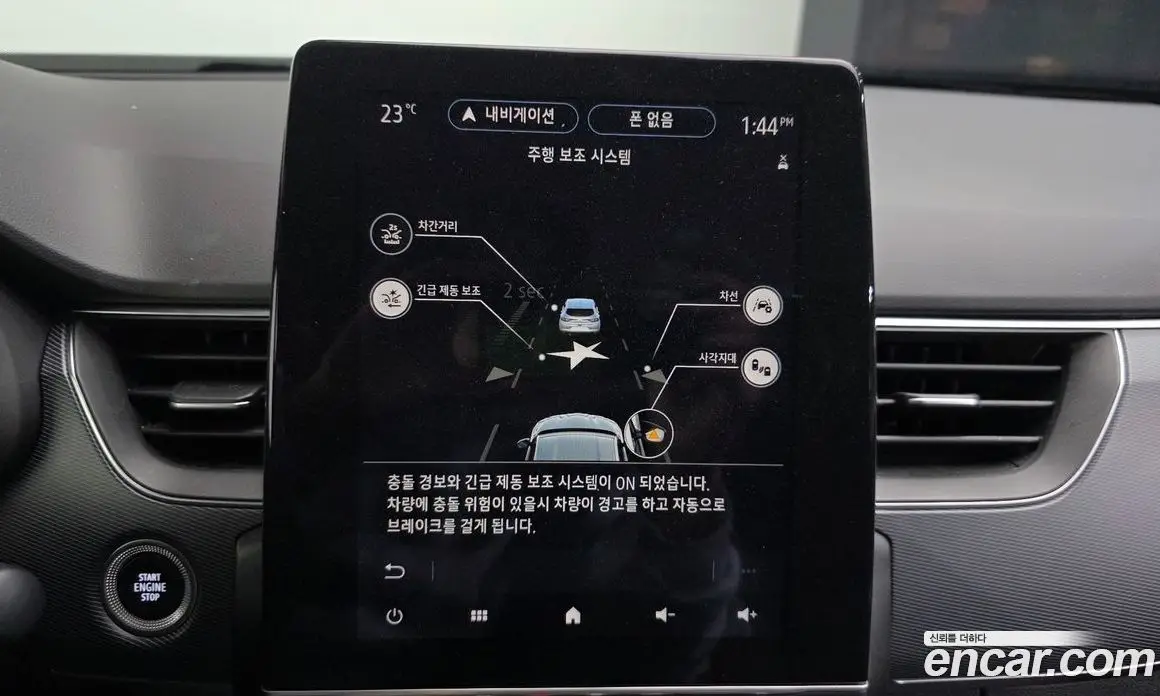Renault (Samsung) XM3 2020 1.3 АКПП, фото 17