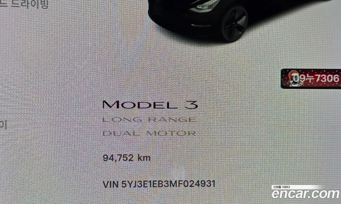 Tesla Model 3 2021 0.2 АКПП, фото 11