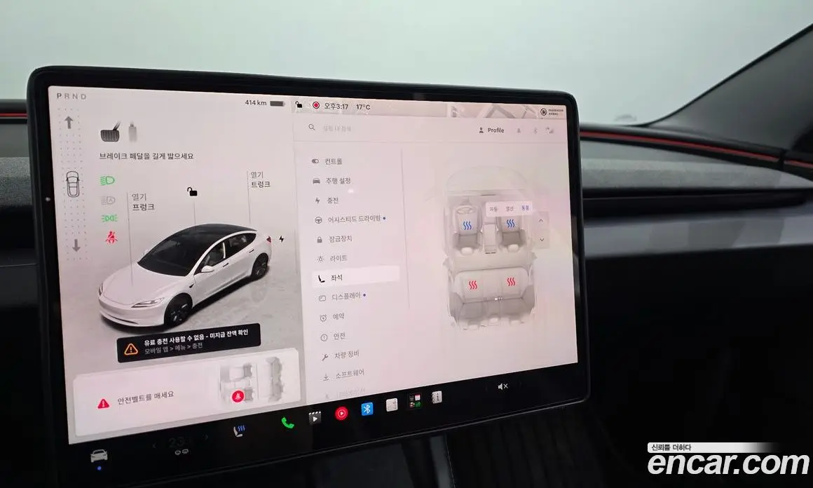 Tesla Model 3 2025 0.2 АКПП, фото 15