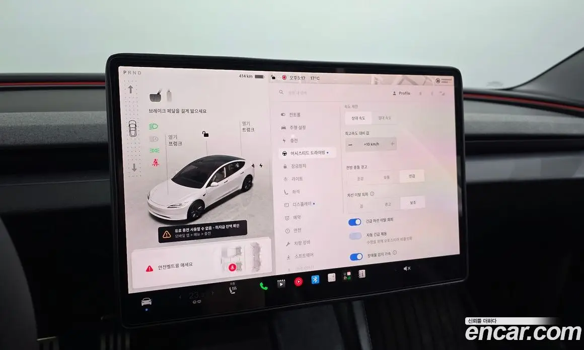 Tesla Model 3 2025 0.2 АКПП, фото 17