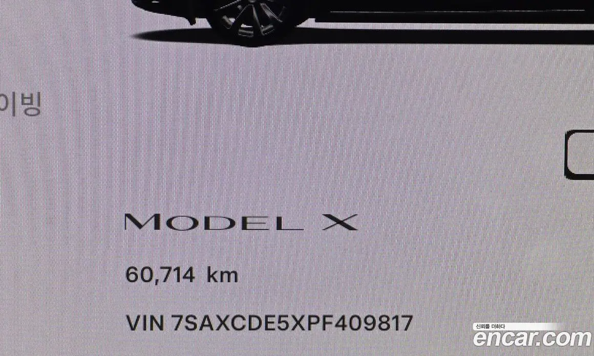 Tesla Model X 2023 0.3 АКПП, фото 11