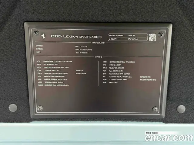 Ferrari Portofino 2018 3.9 АКПП, миниатюра 11 Ferrari Portofino 2018 3.9 АКПП, миниатюра 11