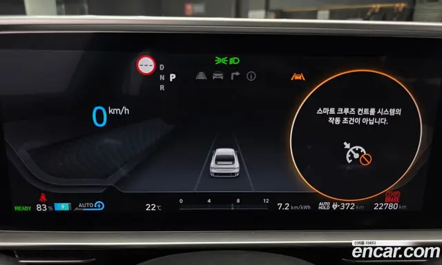 Hyundai Ioniq 6 2023 0.1 АКПП, миниатюра 11 Hyundai Ioniq 6 2023 0.1 АКПП, миниатюра 11