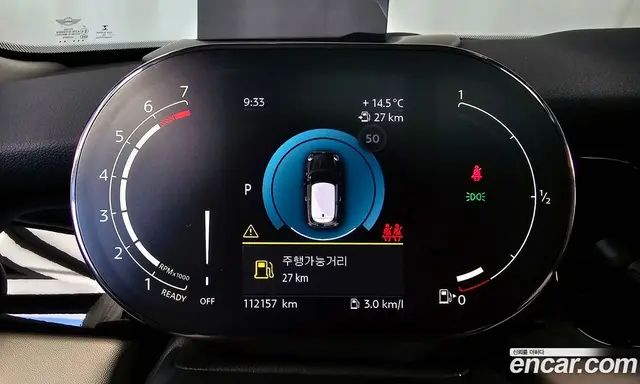 Mini Cooper 2022 2.0 АКПП, миниатюра 11 Mini Cooper 2022 2.0 АКПП, миниатюра 11
