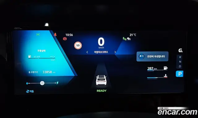 Renault (Samsung) Grand Koleos 2025 1.5 АКПП, миниатюра 10