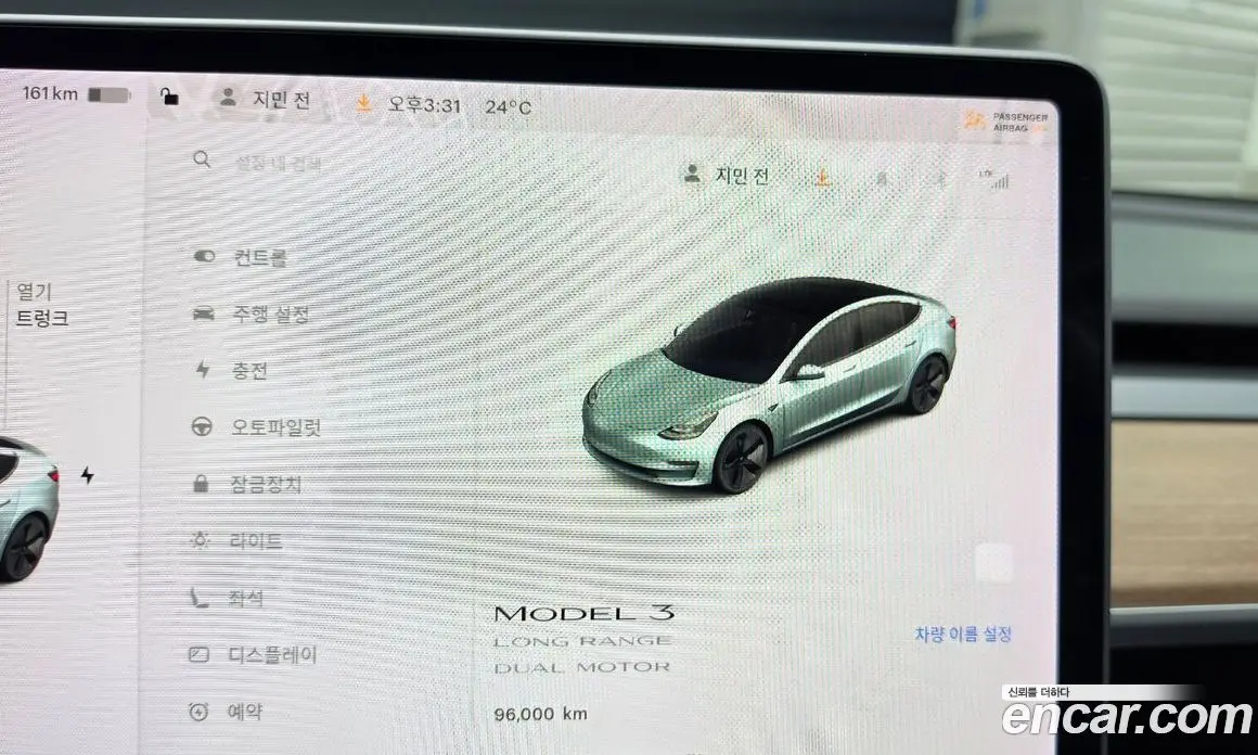 Tesla Model 3 2021 0.2 АКПП, фото 11