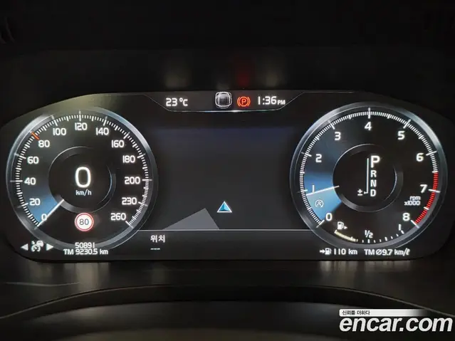 Volvo XC60 2020 2.0 АКПП, миниатюра 7