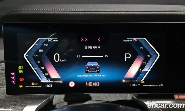 BMW 7 серия 2023 3.0 АКПП, миниатюра 8