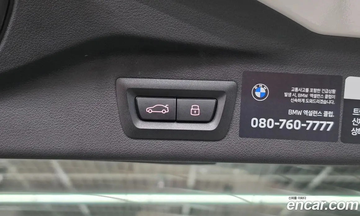 BMW X7 2026 4.4 АКПП, фото 20