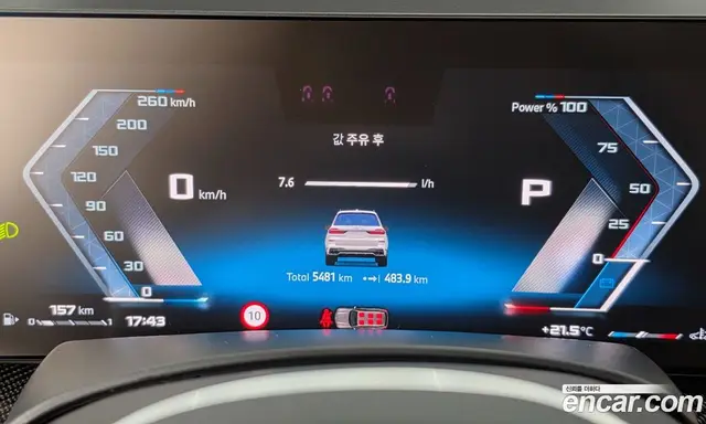 BMW X7 2026 4.4 АКПП, миниатюра 8