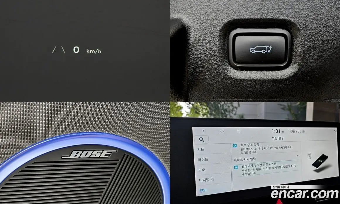 Hyundai Ioniq 5 2022 0.1 АКПП, фото 15