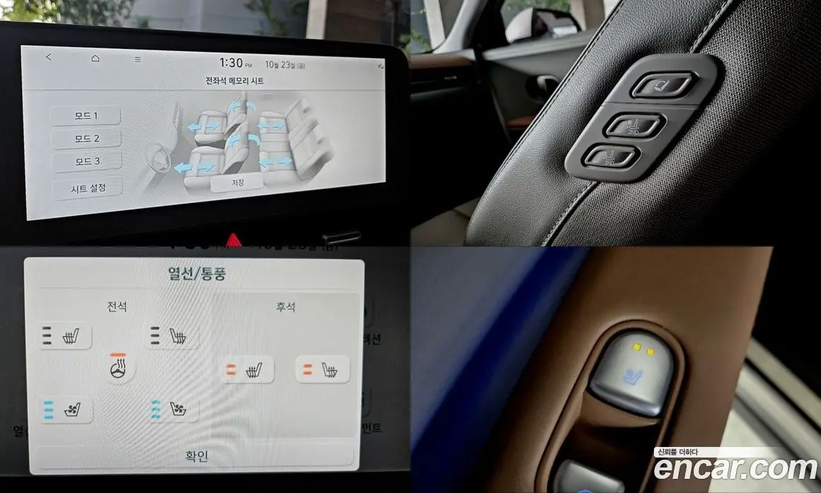 Hyundai Ioniq 5 2022 0.1 АКПП, фото 16