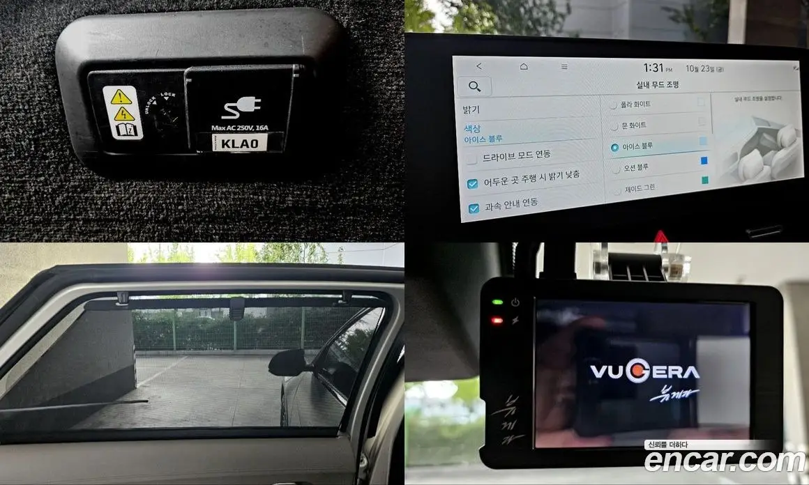 Hyundai Ioniq 5 2022 0.1 АКПП, фото 17