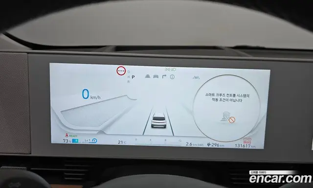 Hyundai Ioniq 5 2022 0.1 АКПП, миниатюра 8