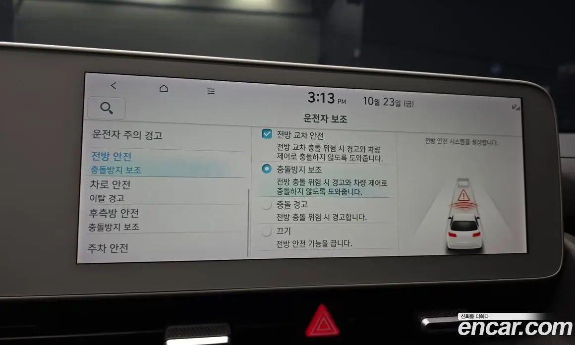 Hyundai Ioniq 5 2023 0.1 АКПП, фото 16
