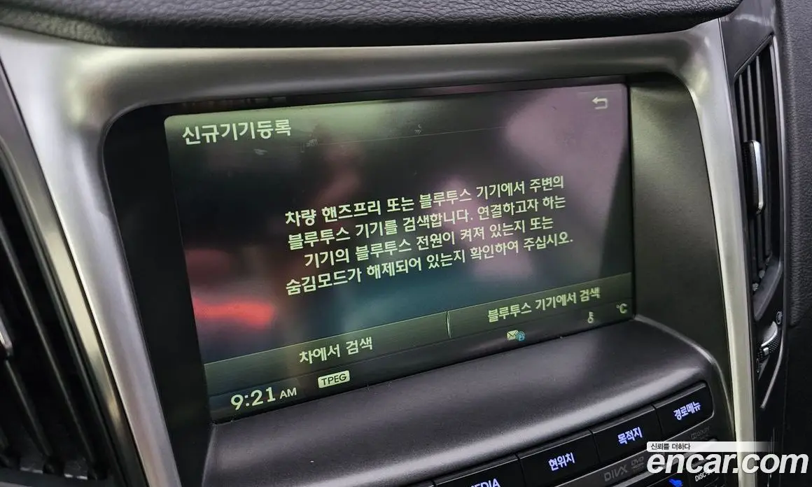 Hyundai Sonata 2014 2.0 АКПП, фото 15