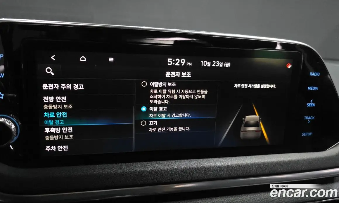 Hyundai Sonata 2019 2.0 АКПП, фото 16