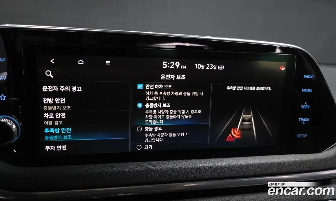 Hyundai Sonata 2019 2.0 АКПП, фото 17