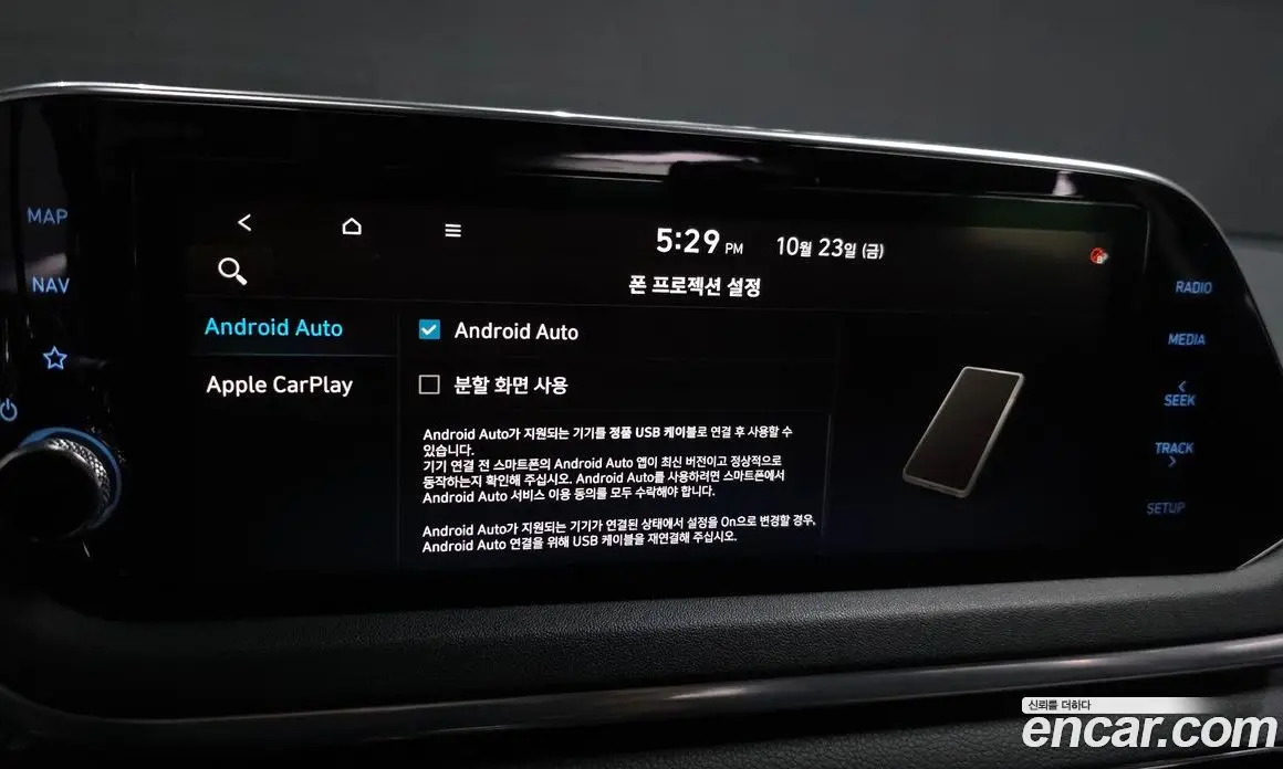 Hyundai Sonata 2019 2.0 АКПП, фото 18