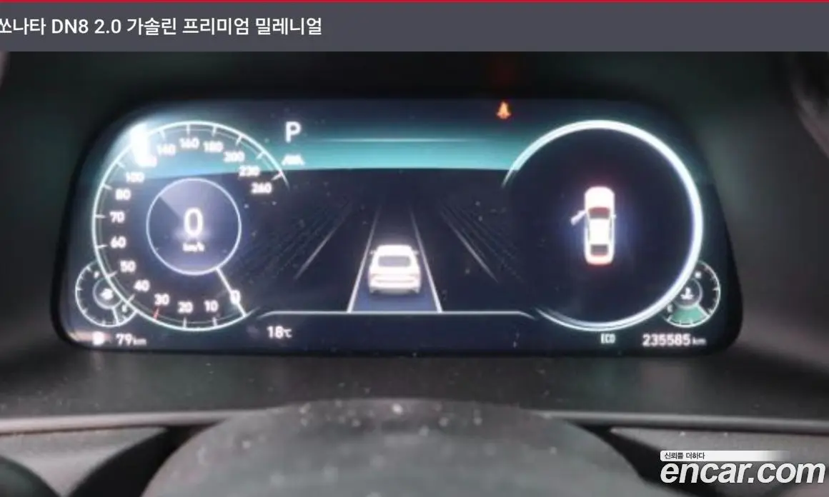 Hyundai Sonata 2019 2.0 АКПП, фото 11