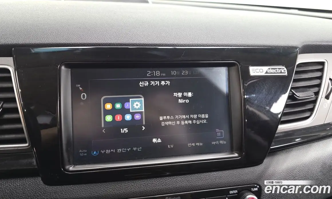 Kia Niro 2019 0.1 АКПП, фото 15
