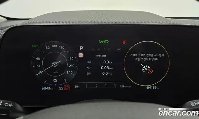 Kia Niro 2022 0.2 АКПП, миниатюра 11 Kia Niro 2022 0.2 АКПП, миниатюра 11