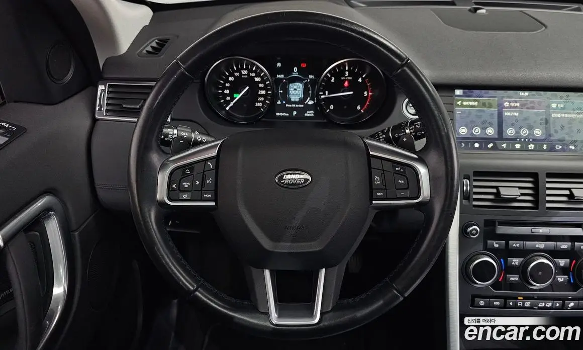 Land Rover Discovery Sport 2019 2.0 АКПП, фото 18 Land Rover Discovery Sport 2019 2.0 АКПП, фото 18