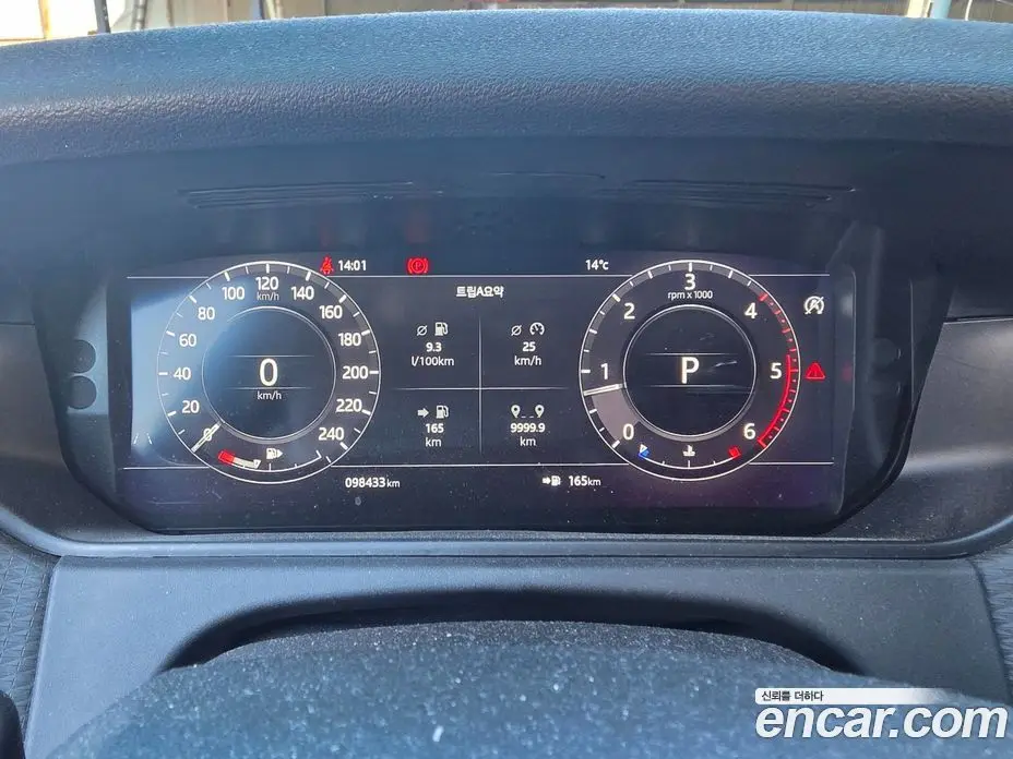 Land Rover Range Rover Velar 2017 2.0 АКПП, фото 12
