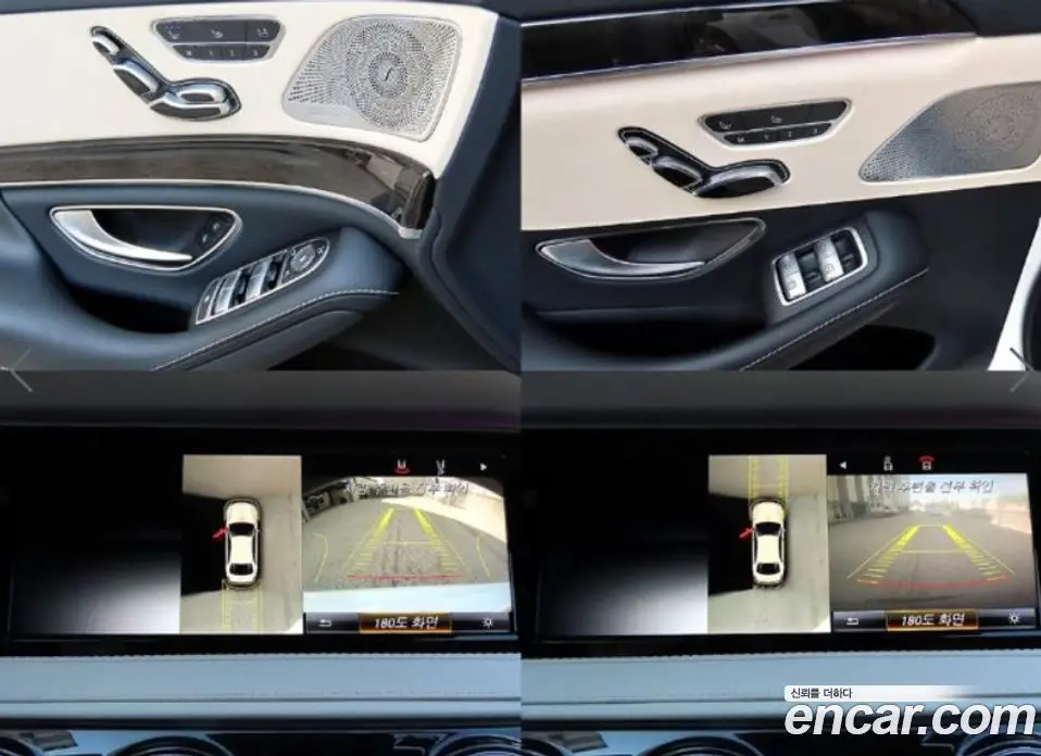 Mercedes-Benz S-Class 2015 5.5 АКПП, фото 17