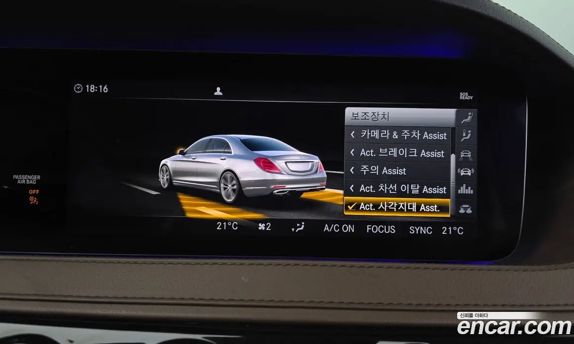 Mercedes-Benz S-Class 2017 3.0 АКПП, фото 19