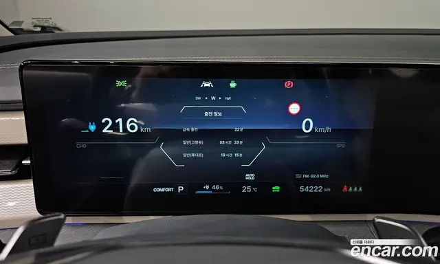 SsangYong Torres 2023 0.2 АКПП, миниатюра 10